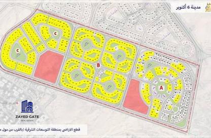 قطعة أرض - استوديو للبيع في بيت الوطن التكميلى - التوسعات الشمالية - مدينة 6 أكتوبر - الجيزة
