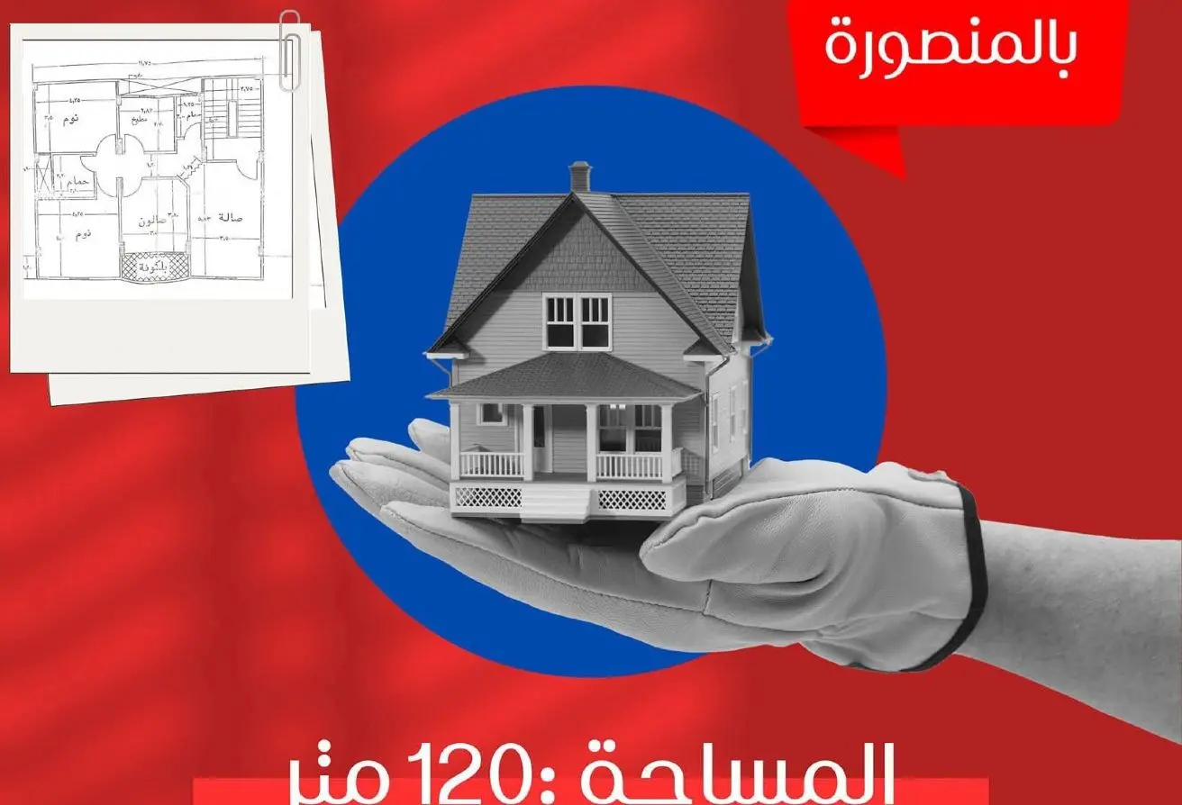 99405534 - الصورة الرئيسية للعقار