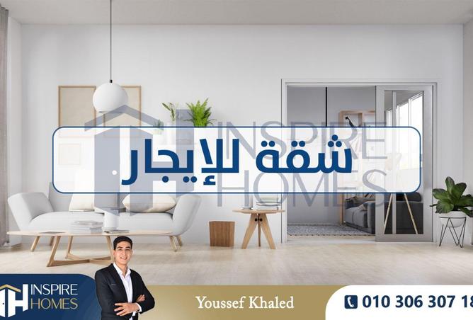 65918354 - الصورة الرئيسية للعقار