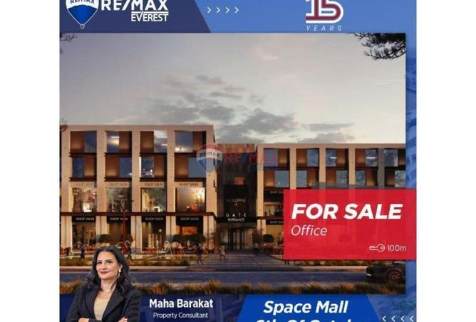 58477690 - الصورة الرئيسية للعقار