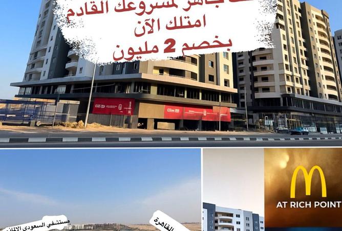 8413420 - الصورة الرئيسية للعقار