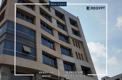 Office Space - Studio - 4 Bathrooms for rent in V90 - North Teseen St. - The 5th Settlement - New Cairo City - Cairo