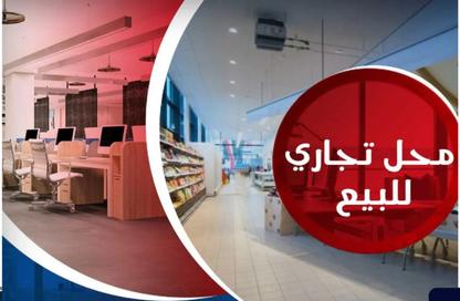 Shop - Studio - 1 Bathroom for sale in Mohandessin - Giza