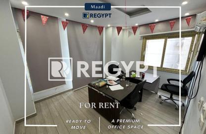 Office Space - 4 Bedrooms - 3 Bathrooms for rent in Bavaria Town - Zahraa El Maadi - Hay El Maadi - Cairo
