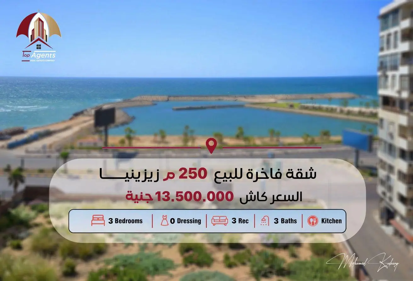 85328053 - الصورة الرئيسية للعقار