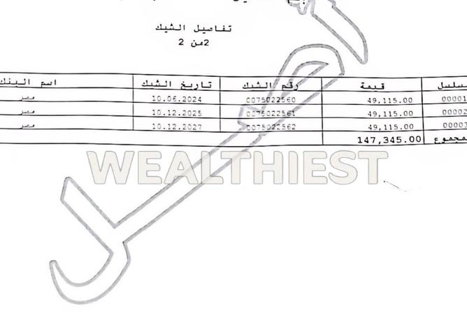 57503255 - صورة العقار 3