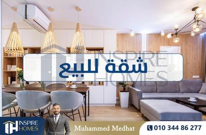 Apartment - 2 Bedrooms - 1 Bathroom for sale in Sidi Gaber - Hay Sharq - Alexandria