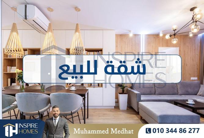 58248503 - صورة العقار 3