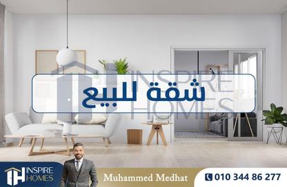 Apartment - 2 Bedrooms - 1 Bathroom for sale in Sidi Gaber - Hay Sharq - Alexandria