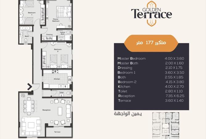 75670706 - الصورة الرئيسية للعقار