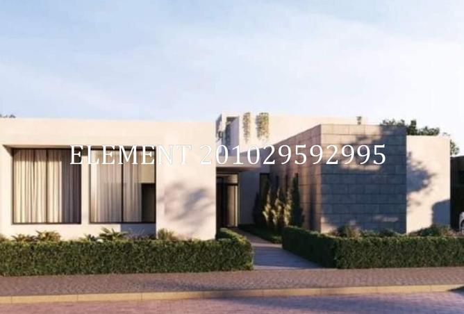 65414261 - صورة العقار 2