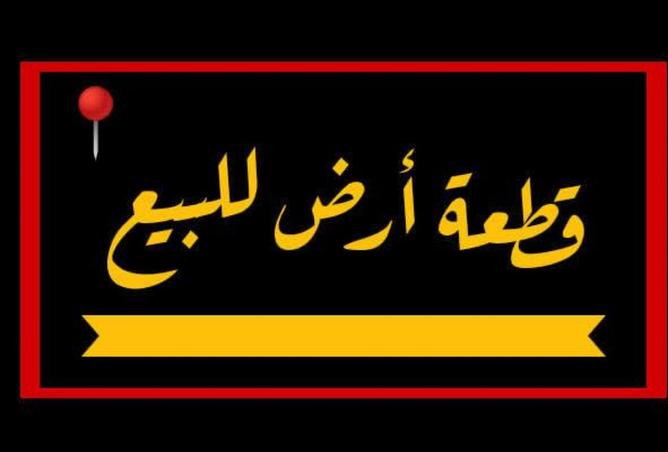 61209779 - الصورة الرئيسية للعقار