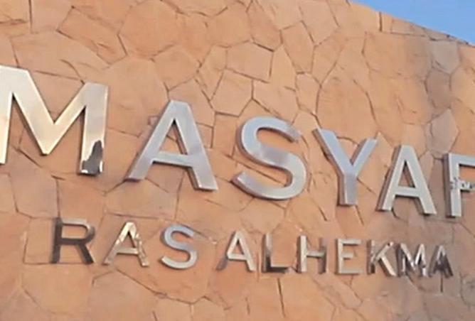 62407623 - الصورة الرئيسية للعقار