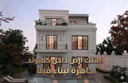 قطعة أرض - استوديو للبيع في كمبوندات 6 أكتوبر - مدينة 6 أكتوبر - الجيزة