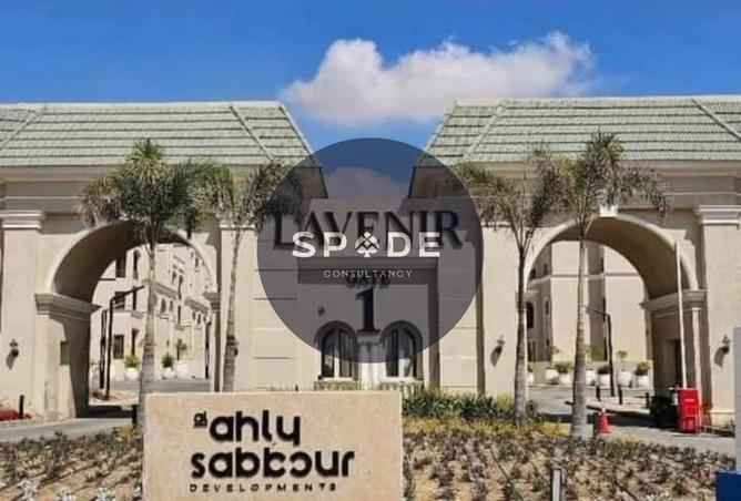 65909320 - صورة العقار 2