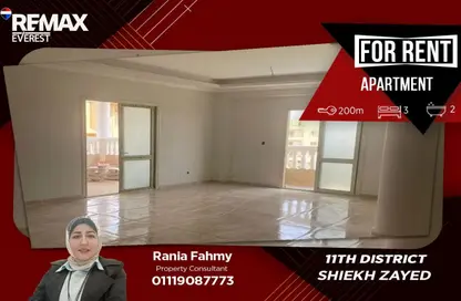 شقة - 3 غرف نوم - 2 حمامات للايجار في الحي الحادي عشر - الشيخ زايد - الجيزة