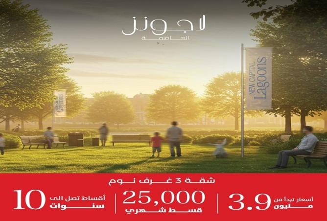 66687477 - صورة العقار 3