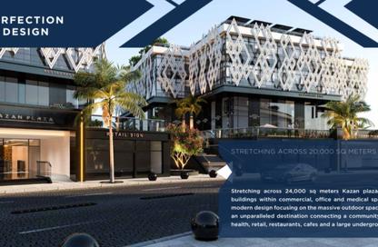 Office Space - Studio - 1 for sale in Kazan Plaza - 6 October Compounds - 6 October City - Giza Office Space - Studio - 1 for sale in Kazan Plaza - 6 October Compounds - 6 October City - Giza