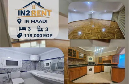 شقة - 3 غرف نوم - 3 حمامات للايجار في سرايات المعادي - حي المعادي - القاهرة شقة - 3 غرف نوم - 3 حمامات للايجار في سرايات المعادي - حي المعادي - القاهرة