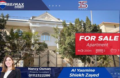 Apartment - 2 Bedrooms - 3 Bathrooms for sale in Yasmine District - 14th District - Sheikh Zayed City - Giza