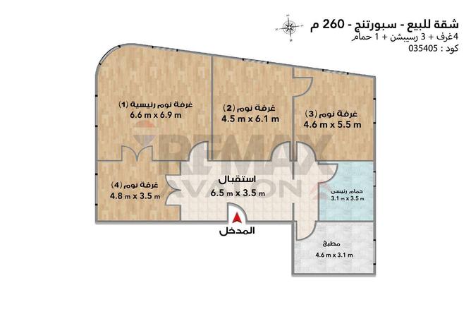 8688702 - صورة العقار 2