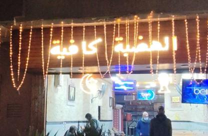 كافتيريا - استوديو - 2 حمامات للبيع في محور اللبيني - المريوطية - فيصل - حي الهرم - الجيزة