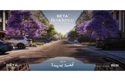 شقة - 3 غرف نوم - 3 حمامات للبيع في بيتا ريذيدانس - حدائق اكتوبر - مدينة 6 أكتوبر - الجيزة