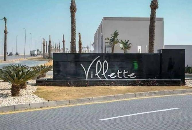 8594323 - الصورة الرئيسية للعقار