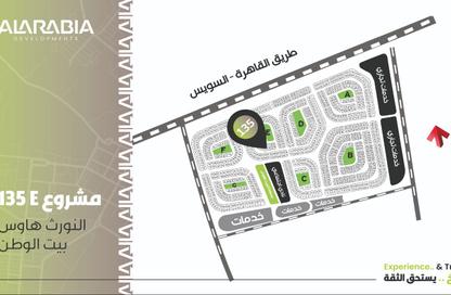 شقة - 3 غرف نوم - 3 حمامات للبيع في بيت الوطن - التجمع الخامس - مدينة القاهرة الجديدة - القاهرة