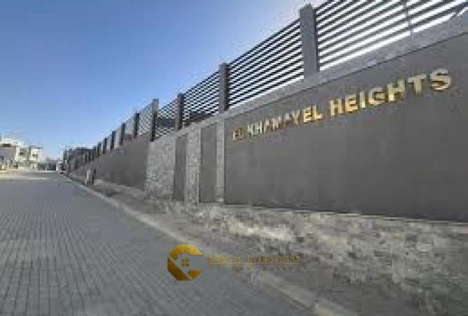 57470802 - صورة العقار 2