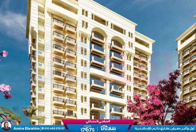 8575972 - صورة العقار 2