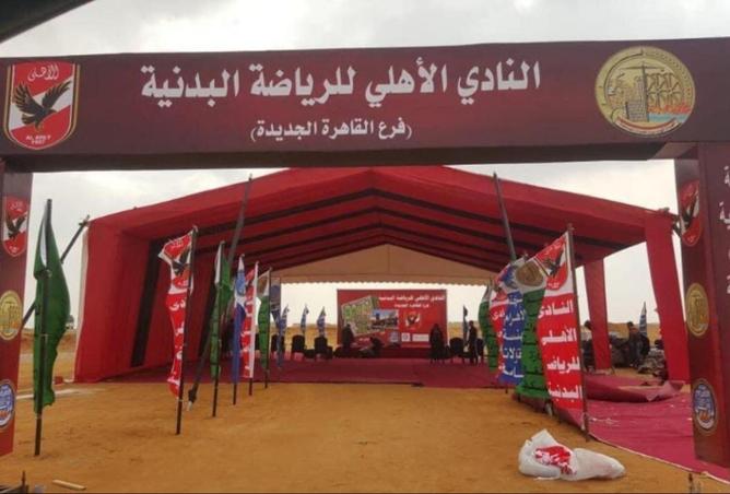 55746470 - صورة العقار 2