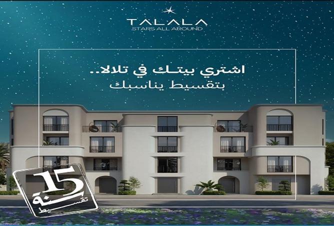 70635999 - الصورة الرئيسية للعقار