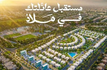 تاون هاوس - 6 غرف نوم - 3 حمامات للبيع في ملاز - مدينة برج العرب - الاسكندرية