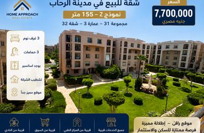Apartment - 3 Bedrooms - 3 Bathrooms for sale in Abdallah Ben Omar St. - Rehab City Second Phase - Al Rehab - New Cairo City - Cairo
