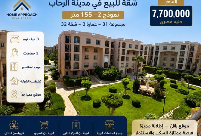93898783 - Property Main Image