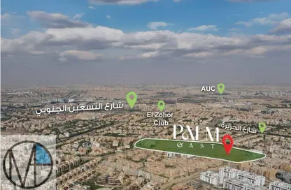 شقة - 3 غرف نوم - 3 حمامات للبيع في بالم ايست - المستثمرين الجنوبية - مدينة القاهرة الجديدة - القاهرة