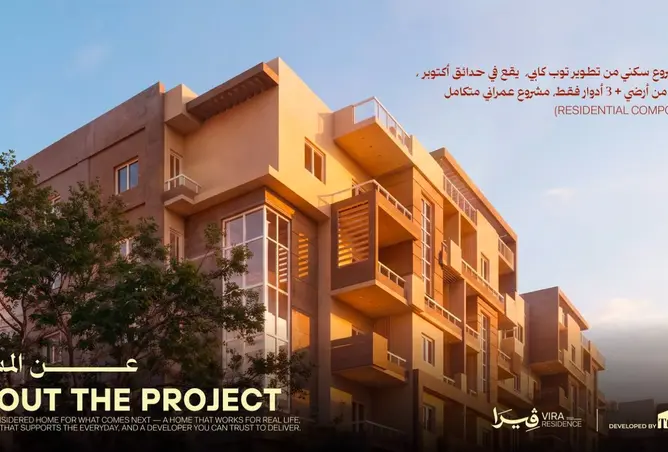 116222758 - صورة العقار 2