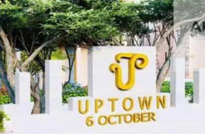 Land - Studio for sale in New Uptown October - New October City - 6 October City - Giza