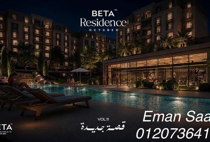 73757004 - صورة العقار 2