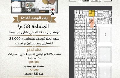 شقة - غرفة نوم - 1 حمام للبيع في حي الحجاز - الغردقة - محافظة البحر الاحمر