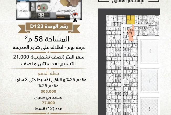 77320649 - صورة العقار 2