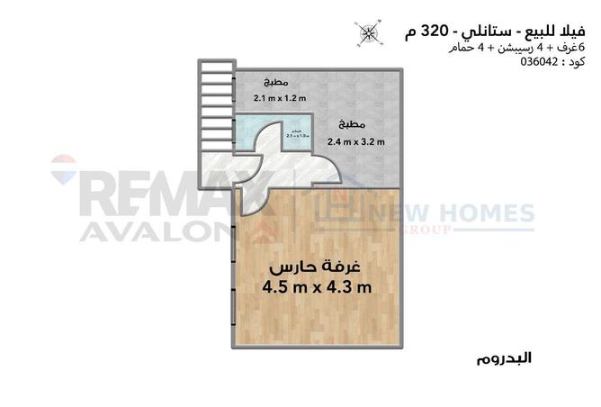 61691476 - صورة العقار 2