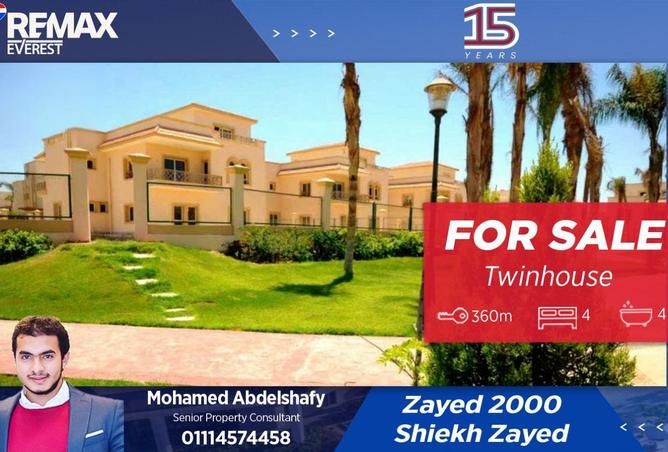 8608513 - الصورة الرئيسية للعقار