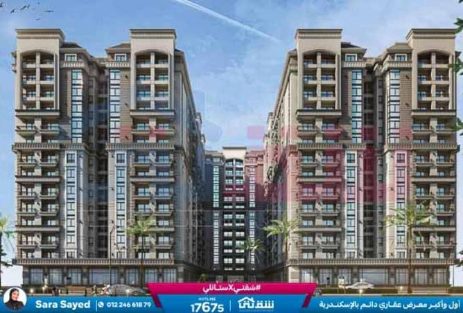 8577522 - Property Main Image