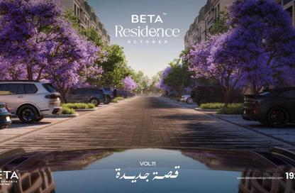 شقة - 2 غرف نوم - 2 حمامات للبيع في بيتا ريذيدانس - حدائق اكتوبر - مدينة 6 أكتوبر - الجيزة شقة - 2 غرف نوم - 2 حمامات للبيع في بيتا ريذيدانس - حدائق اكتوبر - مدينة 6 أكتوبر - الجيزة