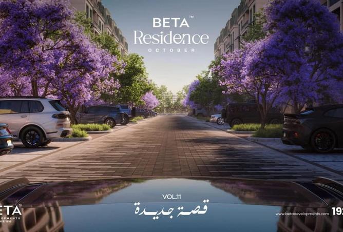 100914482 - الصورة الرئيسية للعقار