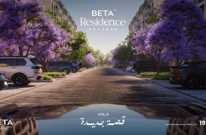 شقة - 2 غرف نوم - 2 حمامات للبيع في بيتا ريذيدانس - حدائق اكتوبر - مدينة 6 أكتوبر - الجيزة