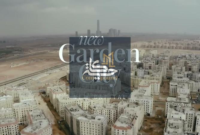 97134412 - صورة العقار 2
