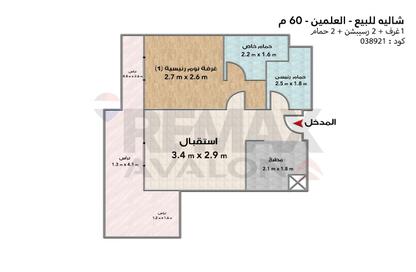 شاليه - غرفة نوم - 2 حمامات للبيع في جولف بورتو مارينا - العلمين - الساحل الشمالي